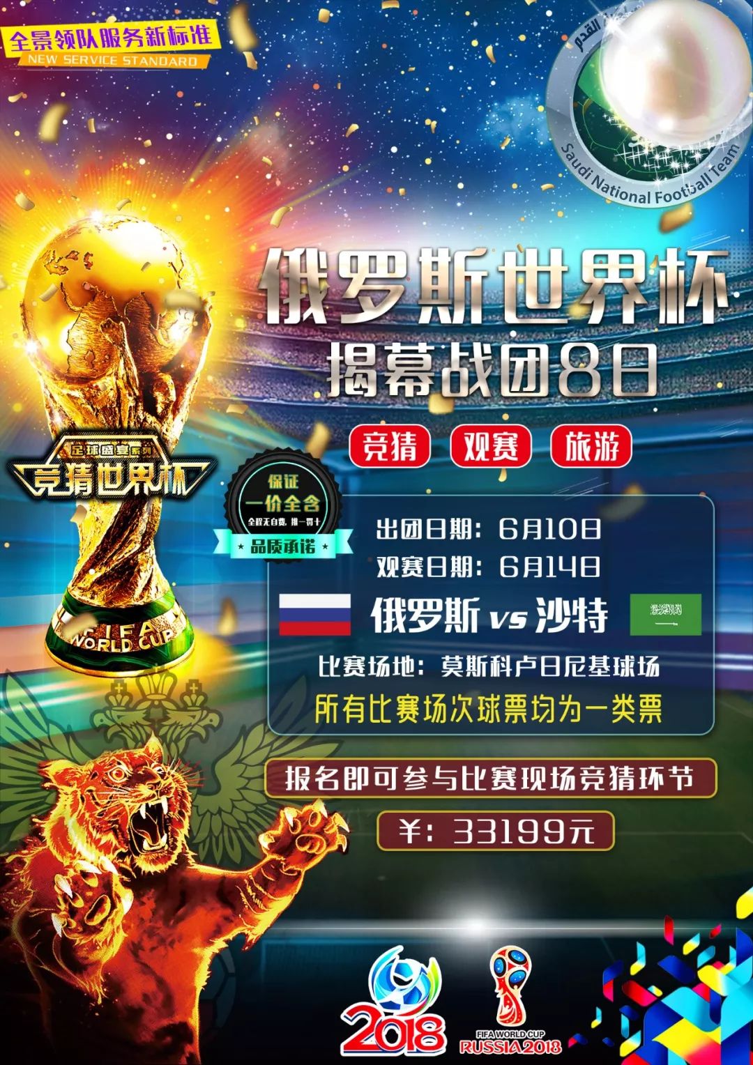 价值案例分